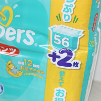 帮宝适(Pampers)L56片拉拉裤超薄透气大号尿不湿 日本进口