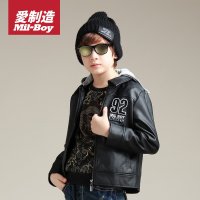 绿盒子童装爱制造男童 连帽拉链长袖皮衣 秋冬新款 MD520134