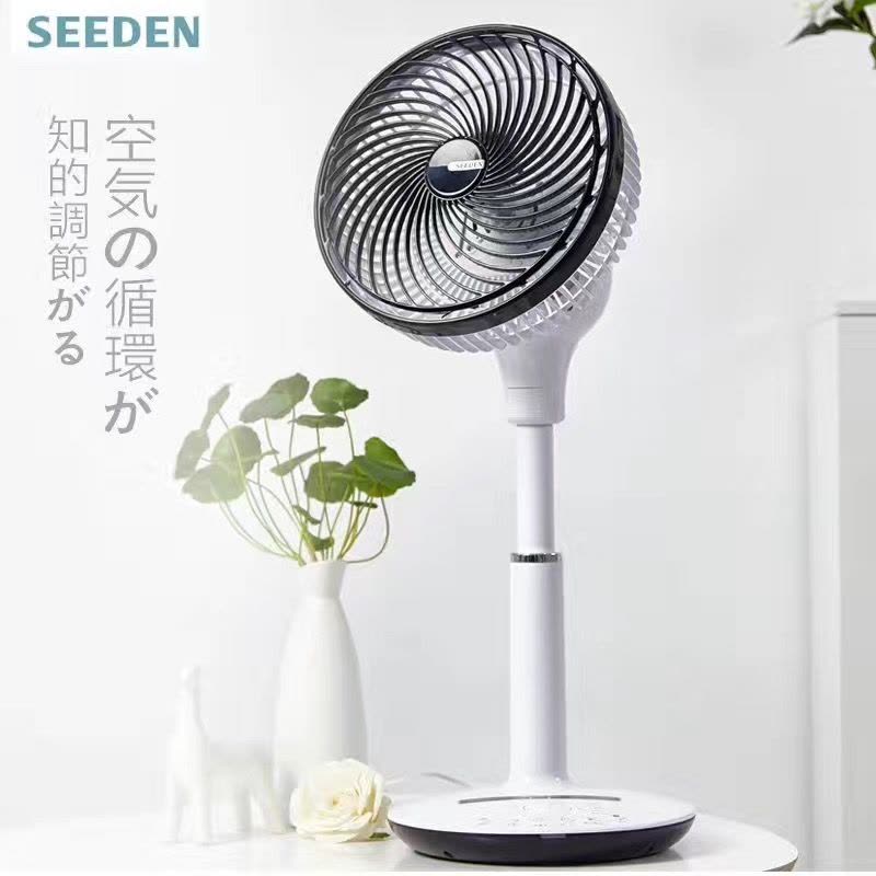 西点（seeden）直流变频智能遥控空气循环扇电风扇空气净化静音节能图片