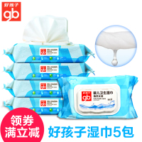 好孩子婴儿湿巾湿巾纸 宝宝卫生湿巾80片带盖U3202*5包
