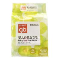 好孩子GOODBABY 植物精华婴儿抑菌洗衣皂（三入装） X1112