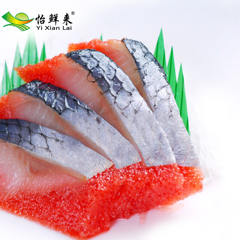 怡鲜来 厦门冷冻希零鱼籽240-280g 希鳞鱼沙丁鱼排 2片装 日式刺身料理