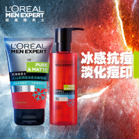 L'OREAL 欧莱雅男士火山岩冰感清痘洁面啫喱 水凝露护肤套装
