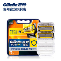 吉列剃须刀手动锋隐致护刮胡刀1刀架1刀片+2刀头