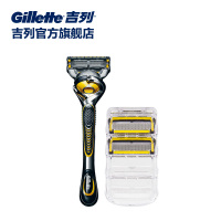 吉列剃须刀手动锋隐致护刮胡刀1刀架1刀片+2刀头