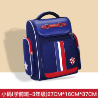 迪嘉乐书包小学生女孩6-12周岁儿童1-3-5年级男童双肩背包减负