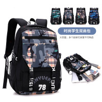 迪嘉乐新款学生书包小学生3-6年级减负护脊双肩包迷彩书包