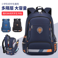 迪嘉乐新款卡通书包男休闲书包轻便透气大容量双肩背包可爱简约女生小包包