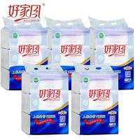 好家风纸巾 面巾纸餐巾纸抽纸390张3层15包 无香 卫生纸整箱包邮