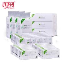 好家风 美丽人生精油纸巾原生木浆礼品套装 天然尤加利清香 包邮