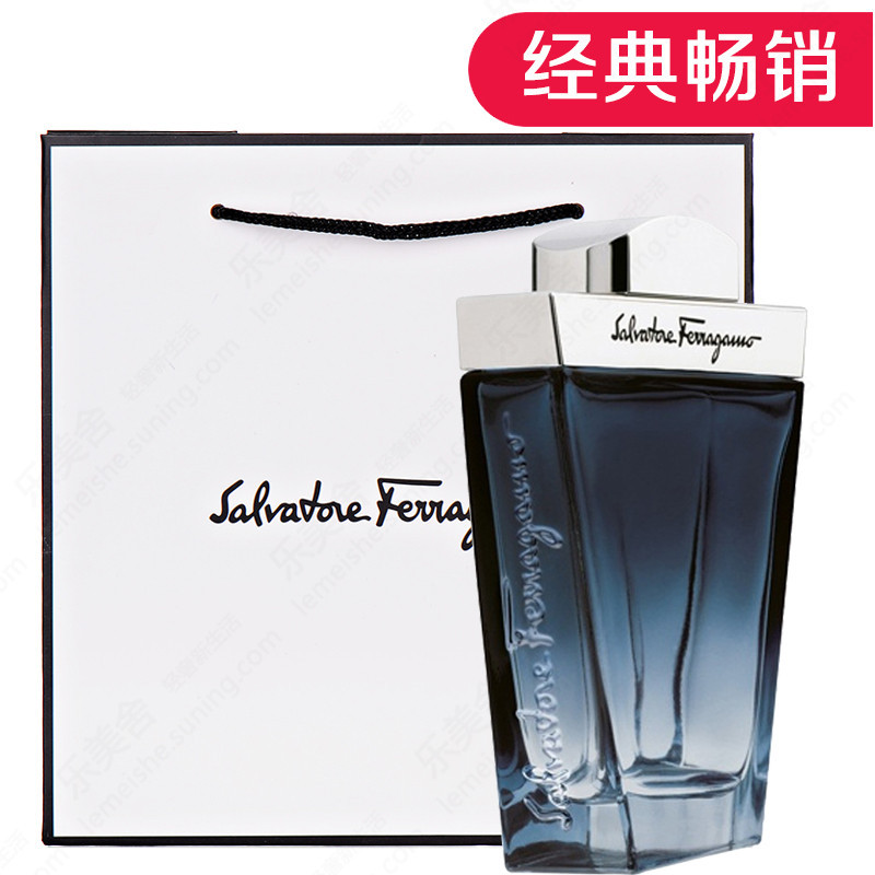 FERRAGAMO 菲拉格慕 蓝色经典男士淡香水50ml 兰菲 持久男士淡香