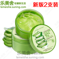 Nature Republic自然乐园 纳益其尔芦荟舒缓保湿凝胶 芦荟胶2只装300ml*2 密集补水战痘修护