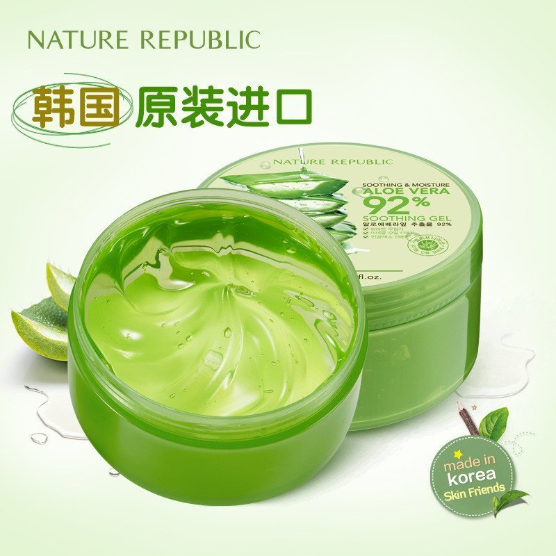韩国Nature Republic自然乐园 纳益其尔芦荟舒缓保湿凝胶 芦荟胶3只装300ml*3 密集补水战痘修护