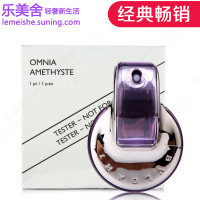 BVLGARI宝格丽紫晶纯香 紫水晶花舞轻盈女士淡香水65ml 简装