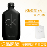 CK BE香水 Calvin Klein卡尔文·克莱恩/凯文克莱 BE中性女士男士淡香水200ml