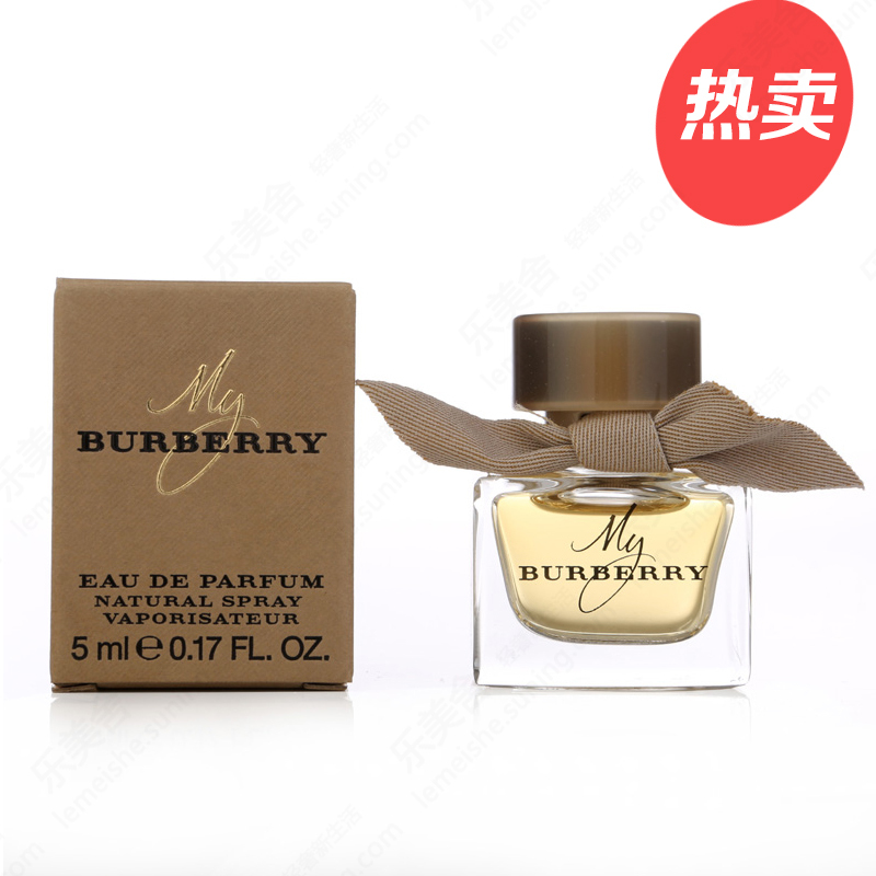 Burberry博柏利My Burberry我的巴宝莉女士香水5ml迷你Q版小样 EDP浓香水