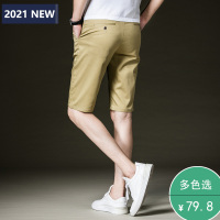 美特邦杰2021新款男士休闲五分裤轻薄款5分裤修身直筒休闲男士短裤中腰舒适百搭顺滑
