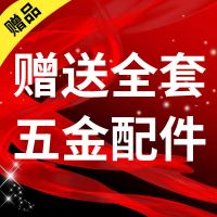 帝宏 龙头 浴室柜洗脸盆冷热面盆龙头 进水管 双出水卫浴龙头 套餐 浴室柜配件套餐