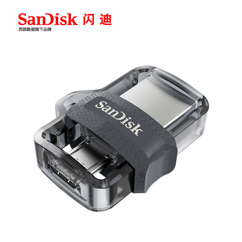 闪迪(SanDisk)高速酷捷 OTG 双接口USB3.0 安卓手机 U盘 128GB