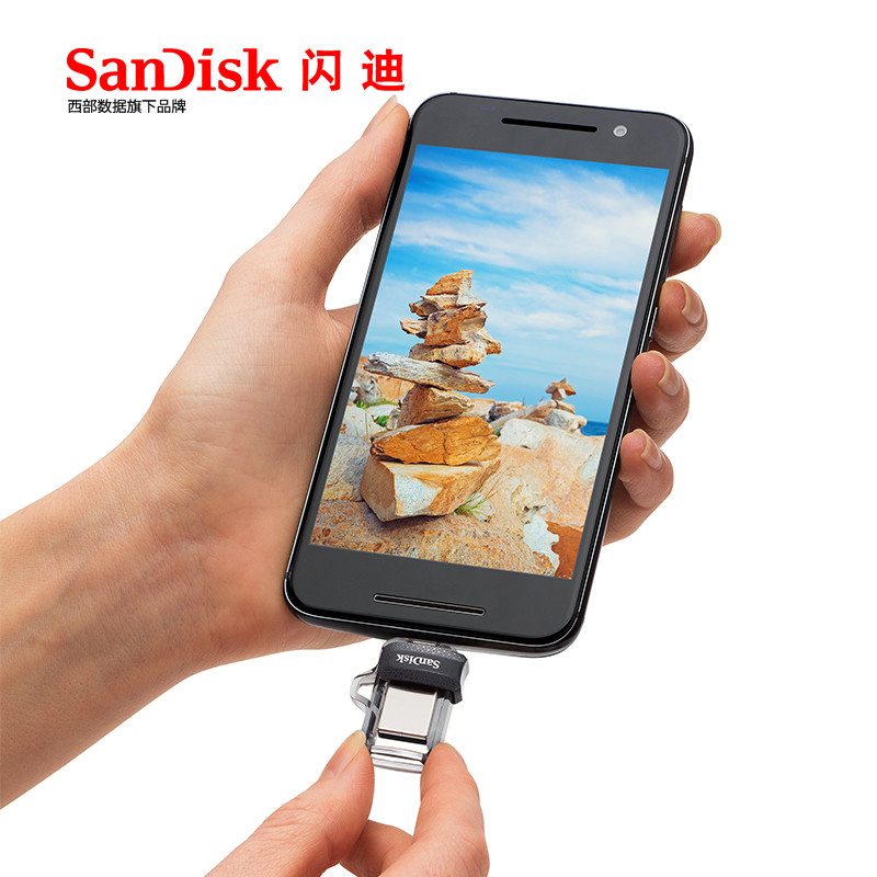 闪迪(SanDisk)高速酷捷 OTG 双接口USB3.0 安卓手机 U盘 128GB