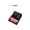 闪迪(SanDisk)高速SDXC UHS-II存储卡 64GB 读速300MB/s 写速260MB/s