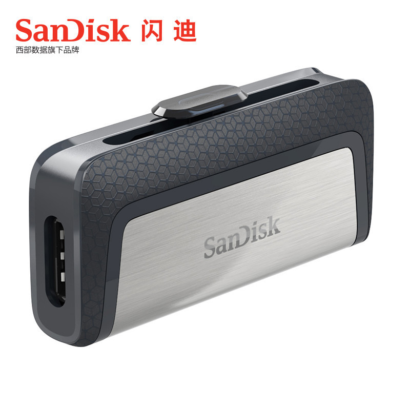 闪迪(SanDisk)高速Type-C 128GB USB 3.1双接口OTG U盘 150M/S 手机优盘