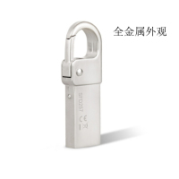 SSK飚王 小七 8g USB高速金属防水U盘不锈钢创意车载优盘SFD257 USB2.0 U盘 8G容量