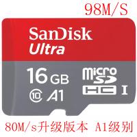 闪迪（SanDisk）A1 16GB 读速98MB/s 高速移动MicroSDhC UHS-I存储卡 TF卡