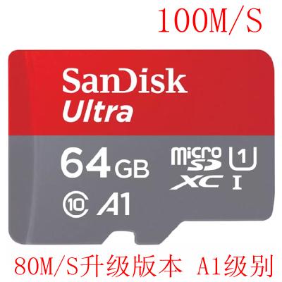 闪迪(SanDisk)A1 64GB 读速100MB/s 高速移动MicroSDXC UHS-I存储卡 TF存储卡