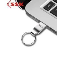 ssk飚王SFD269 u盘 32g u盘 钥匙扣金属迷你车载U盘 个性创意定制U盘32g