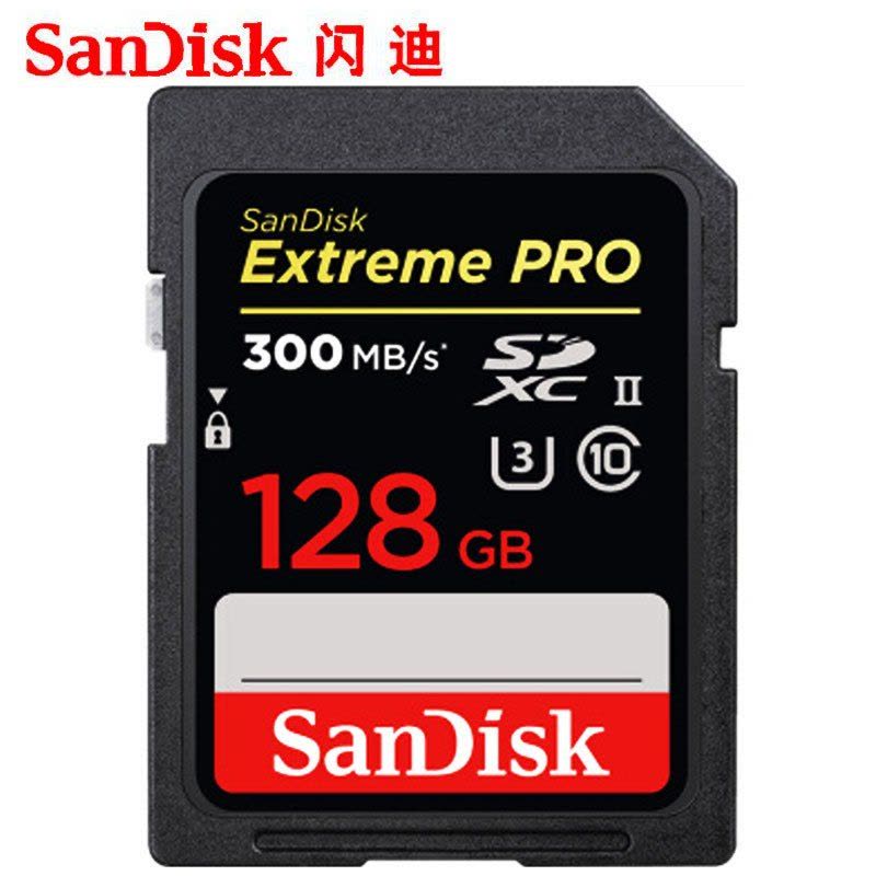 闪迪（SanDisk）128GB 读速300MB/s 写速260MB/s 高速SDXC UHS-II存储卡 V30U3图片