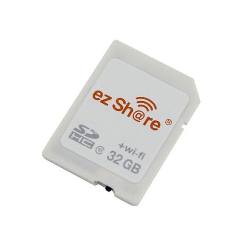 易享派(ez Share)WiFi SD卡 32G 第4代 SDHC Class10 WIFI无线传输图片