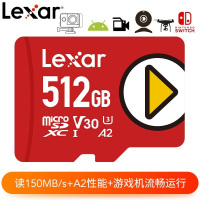 雷克沙（Lexar）512GB TF（MicroSD）存储卡 U3 V30 A2 读速150MB/s 专为游戏机PLAY