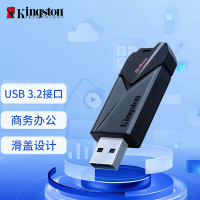 金士顿(Kingston)64GB USB3.2 Gen1 U盘 DTXON 滑盖设计 时尚便携