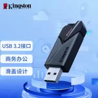 金士顿(Kingston)64GB USB3.2 Gen1 U盘 DTXON 滑盖设计 时尚便携