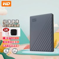 西部数据(WD) 5TB 移动硬盘 type-c My Passport随行版2.5英寸 灰 机械硬盘 兼容Mac