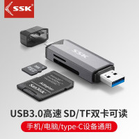 SSK飚王USB3.0/Type-C双接口高速多合一手机读卡器SD+TF+CF相机行车记录仪手机存储内存卡SCRM390