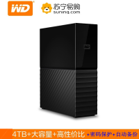 西部数据(WD)4TB 移动硬盘 USB3.0 桌面存储 My Book 3.5英寸 大容量 机械硬盘