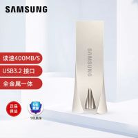 三星(SAMSUNG)512GB USB3.2 U盘 BAR 学习办公 金属高速大容量优盘 小巧车载U盘 读速400MB