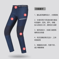 探路者（TOREAD）春季秋季 冬季新品户外涤纶男式防风保暖弹力越野软壳裤HAMF91149