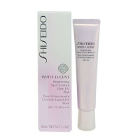 资生堂新透白美肌亮润色控霜（粉红色）30ml