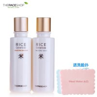 TheFaceShop大米爽肤水150ml+乳液补水保湿套装150ml