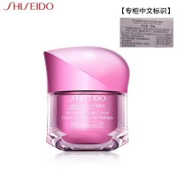 Shiseido 资生堂新透白美肌亮润保湿霜(10397)50ml