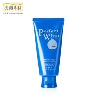 资生堂洗颜专科清柔泡沫洁面乳120g