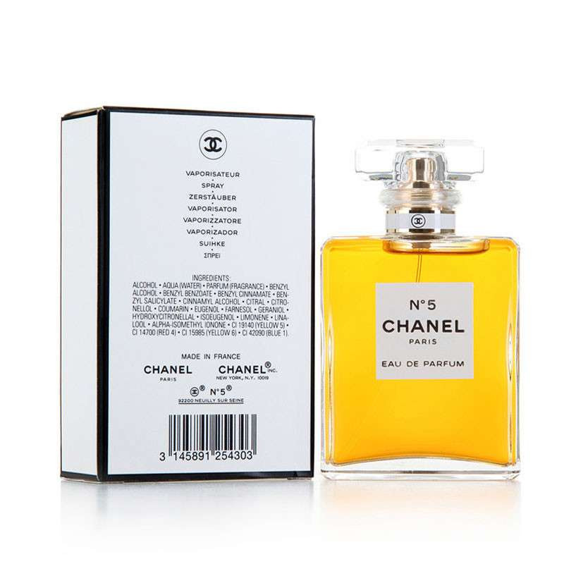 香奈儿(CHANEL)EDP NO.5号50ml