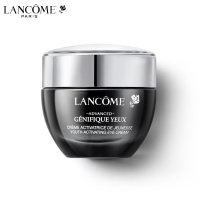Lancome 兰蔻精华肌底眼部凝霜(小黑瓶眼膜霜) 15ml