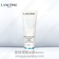 Lancome兰蔻新清滢洁面乳/泡沫125ml