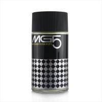 Shiseido资生堂 MG5男用绿茶清爽乳液 150ML 补水保湿 男士护肤品