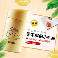 资生堂安耐晒安热沙金瓶防晒滋润乳液 金色防晒霜SPF50 60ml