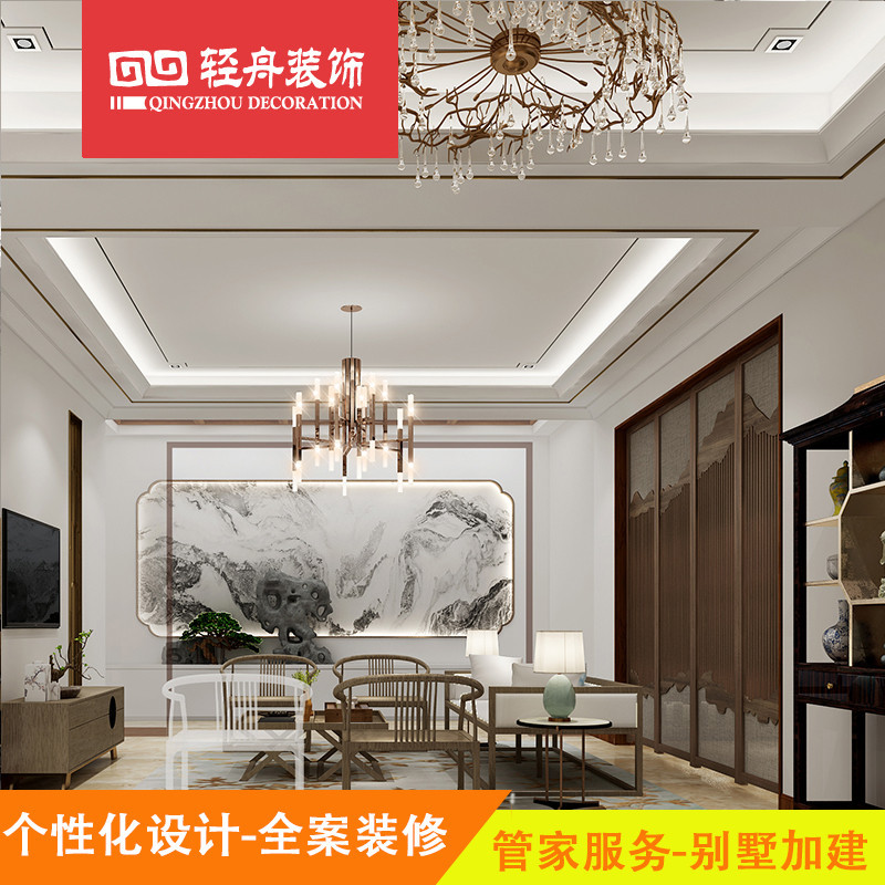 轻舟装饰北京家装公司室内设计/全案装修施工主材效果图/平层复式别墅加建全包装修/中式风格